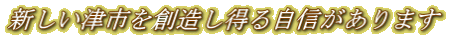 �V�����Îs��n�������鎩�M������܂�