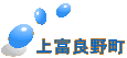 ��x�ǖ쒬