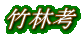 �c���@��