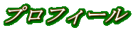 �s���X�i�b�v