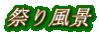 �Ղ蕗�i