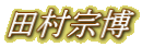 �c���@��