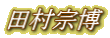 �c���@��