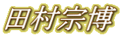 �c���@��