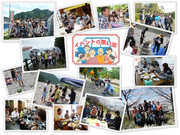 イベントの様子