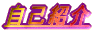 ȏЉ