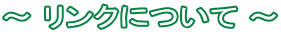 ` Nɂ `