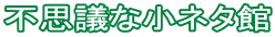 svcȏl^