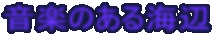 ŷC

