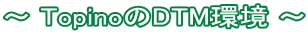 ` TopinoDTM `