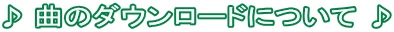  Ȃ̃_E[hɂ 