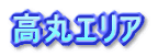 ۃGA