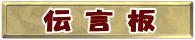 �`����