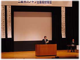 三重県カンキツ生産者研修会
