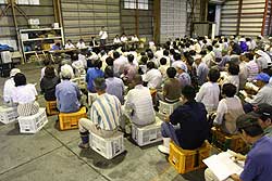 講習会