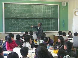 結果発表
