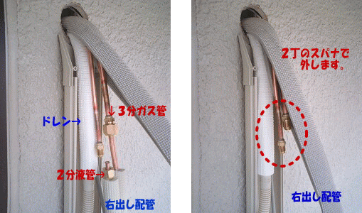 エアコン取外　特殊取外　赤塚空調設備　ポンプダウン　エアコン工事　三重県　津市　鈴鹿市　松阪市　亀山市 エアコン取付　エアコン取外　エアコン移設 ケーズデンキ　エディオン　ヤマダ電機　ジョーシン 家庭用エアコン　業務用エアコン　ハウジングエアコン　工事価格 フロンガス　コンセント　ガス漏れ