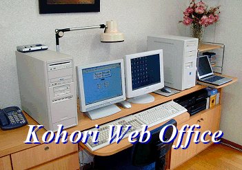 Kohori Web Office