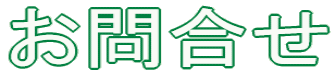 ⍇