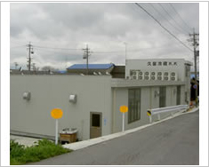 久星冷蔵新築工事(白塚)(平成20年)